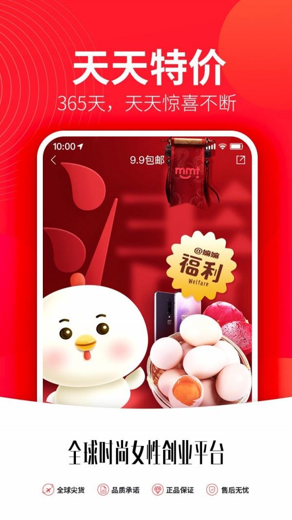嫲嫲团  v3.0.27图3
