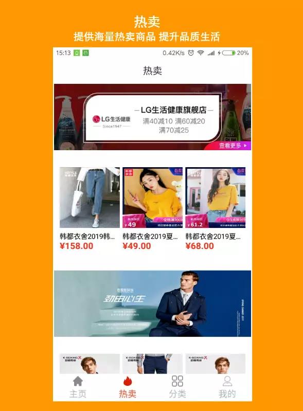 彩虹笔记  v1.1.3图4