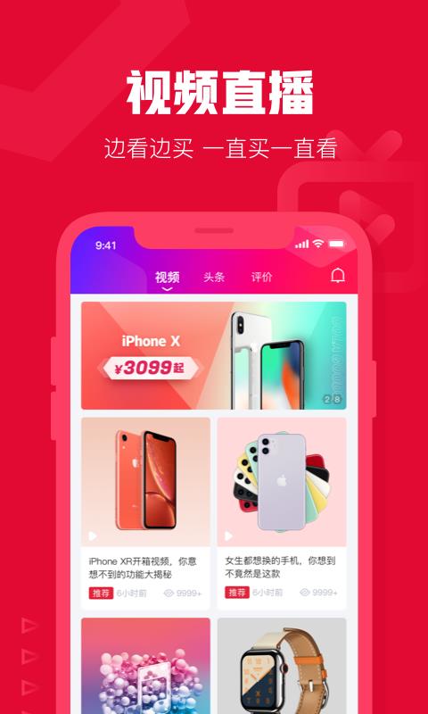 优优商城  v3.3.8图5