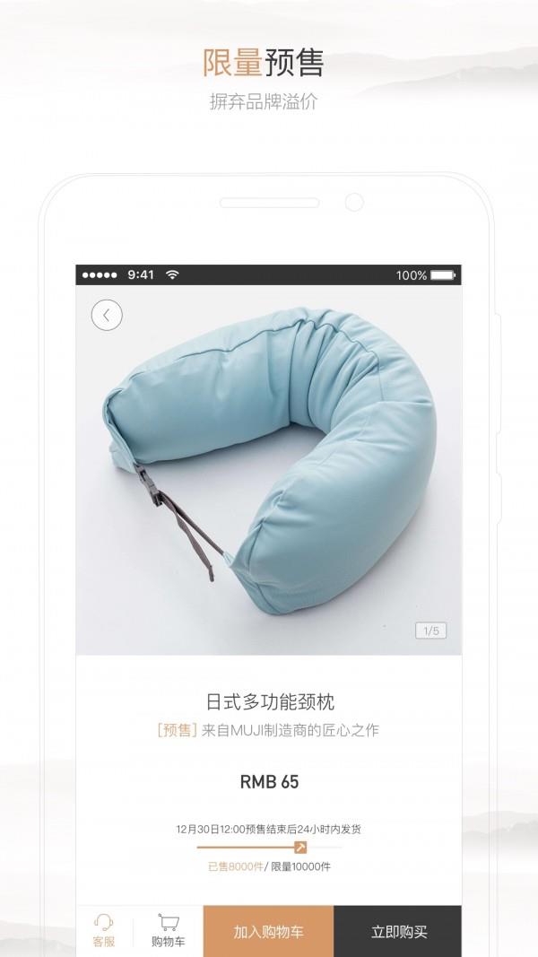 有练  v2.7.7图3