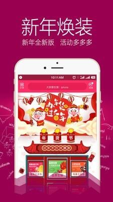 淘猫优惠券  v5.2.4图1