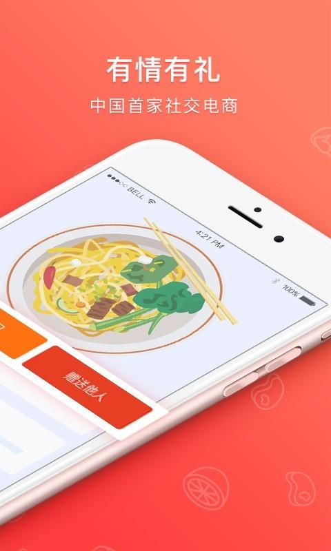 胖吴货栈