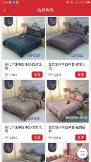 远梦优选  v3.0.1图4