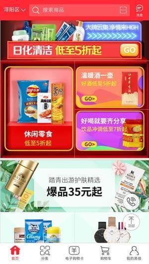 万利隆  v00.02.0004图2