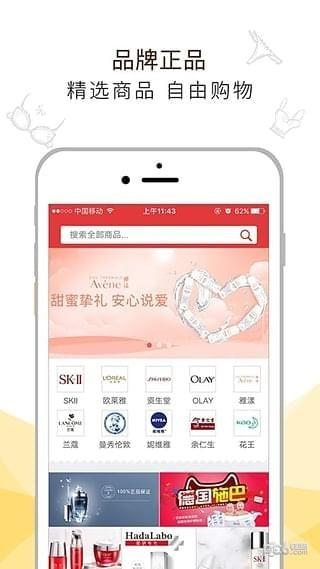 港购直达  v2.5图1