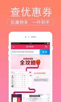 蜜芽儿网  v4.3.0图5
