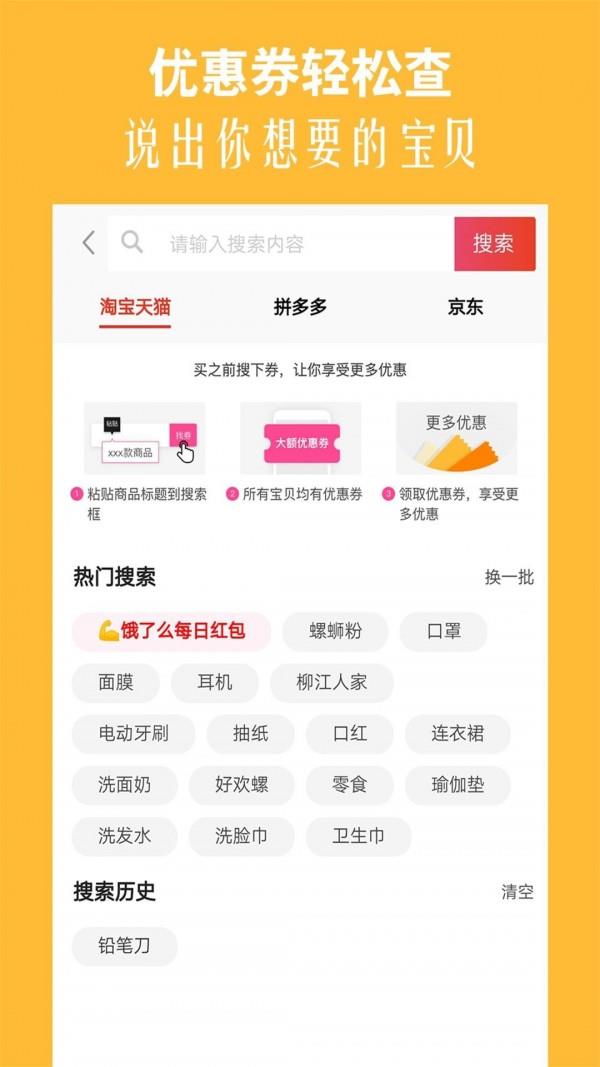 高佣猫