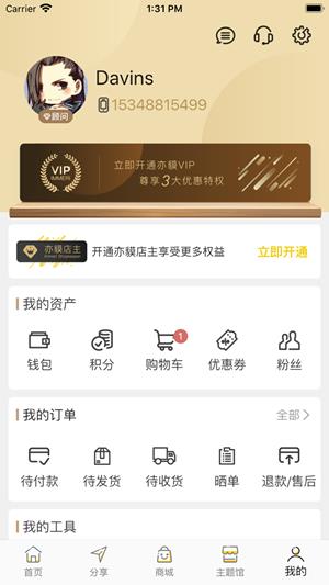 亦貘优选