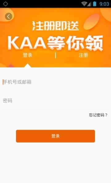 韩国德仁KAA直播平台