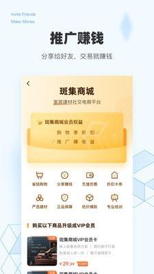 斑集  v1.5.10图4