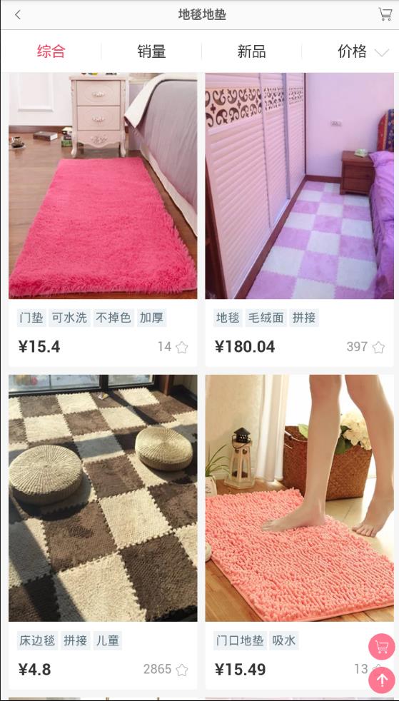 聚算  v1.0.0图5