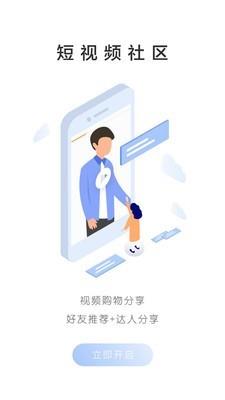 小马推荐  v1.12.1图2