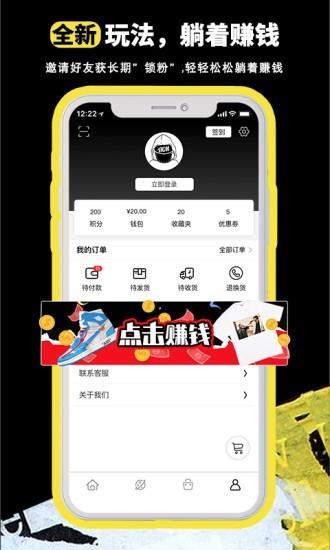 很潮  v2.2.9图5