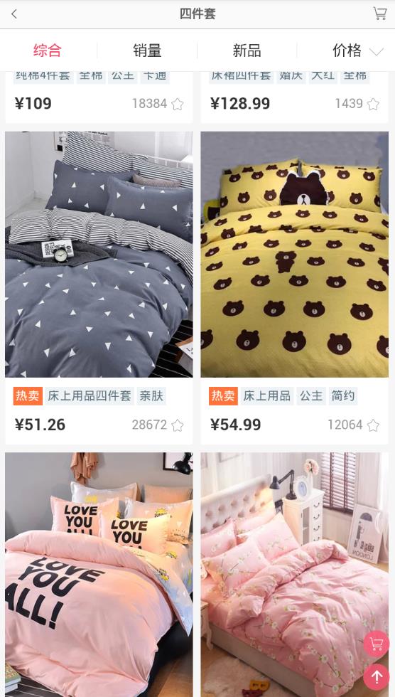 聚算  v1.0.0图4