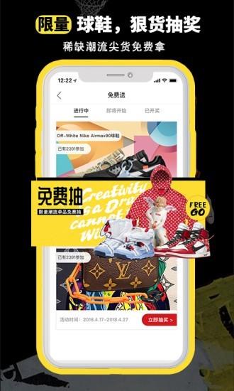 很潮  v2.2.9图4