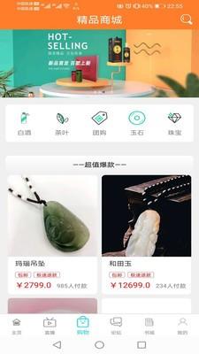 星辰读书吧  v2.0图3