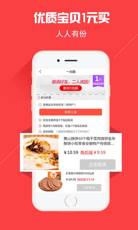 优百叶  v1.1.0图3