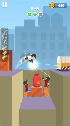 品早到  v1.2图1