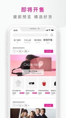 大仓库全球精选  v2.1.6图3