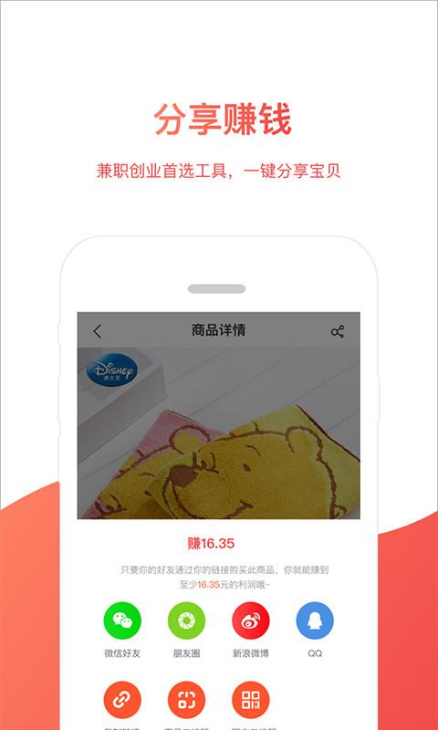 券小白  v1.1.1图4
