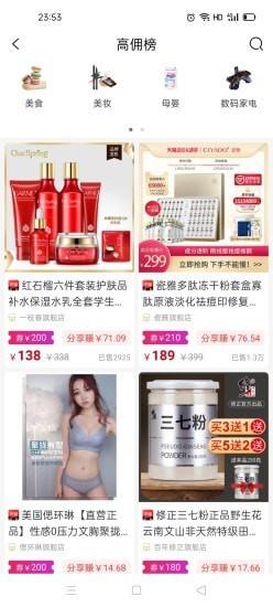 茗花优品  v0.0.19图4