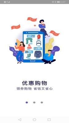 领呗商城  v3.0.30图2