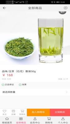 猫熊庄园  v2.0.29图3