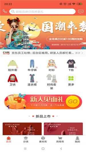 世界之花  v1.55图4
