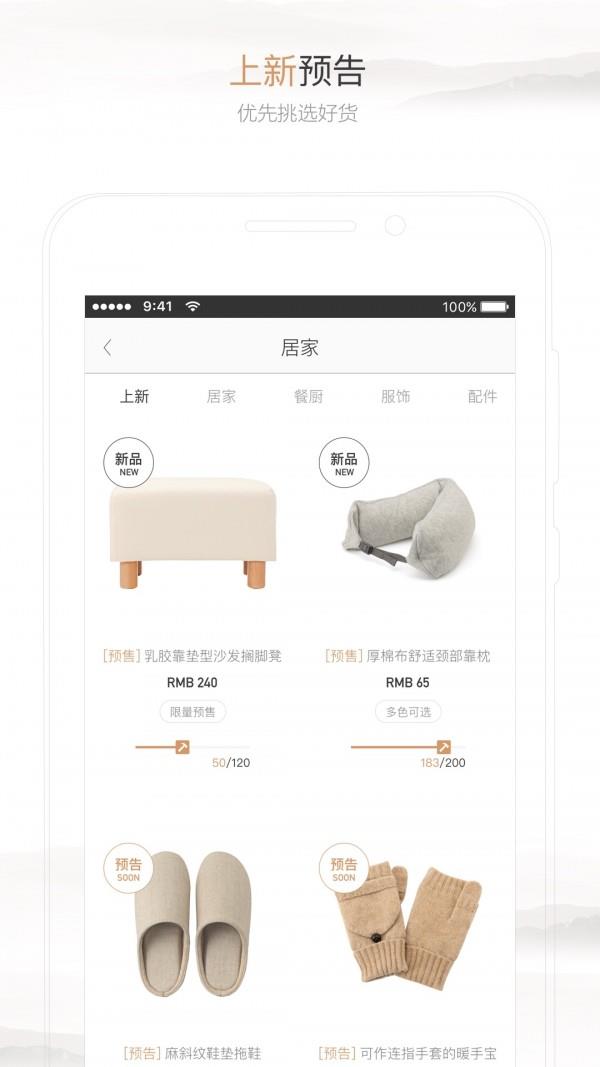 有练  v2.7.7图4