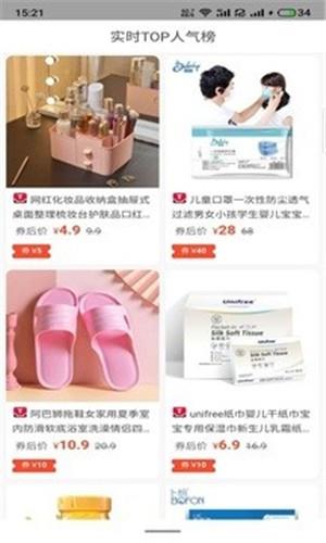 菩惠街  v7.1.13图1