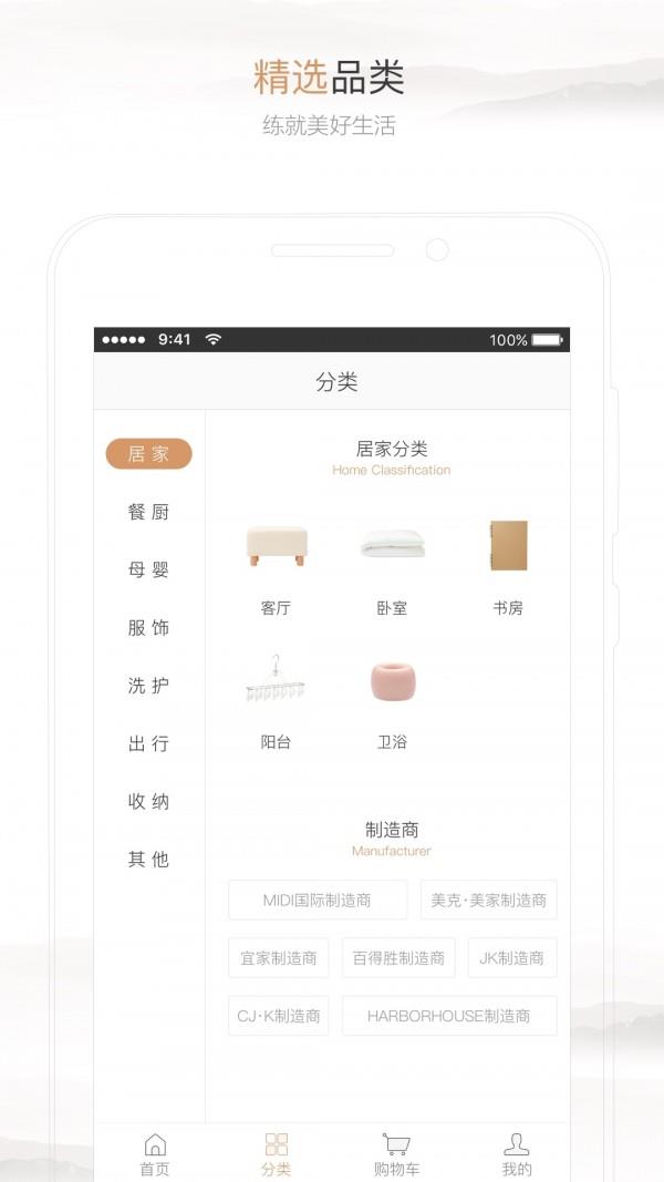 有练