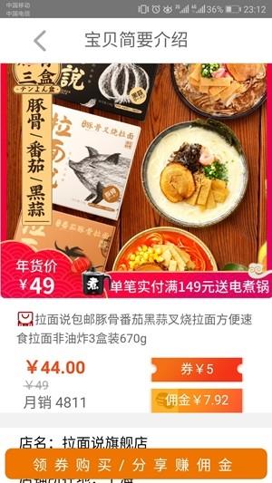 三三厅  v2.1.0图4