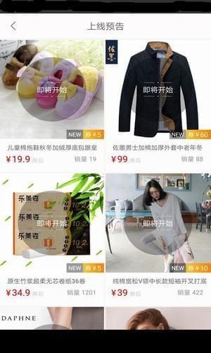 伊家商券  v1.4.0图1