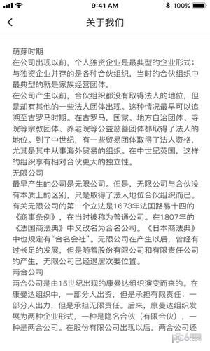 罗马优品  v1.0.3图2