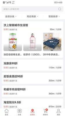 易欢喜