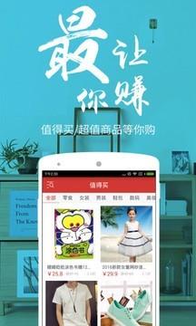 花椒直卖  v2.0.0图2