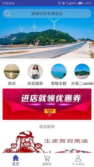 葫芦商城  v1.1.4图2