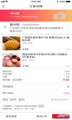 罗马优品  v1.0.3图3