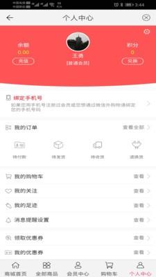 猫熊庄园  v2.0.29图1