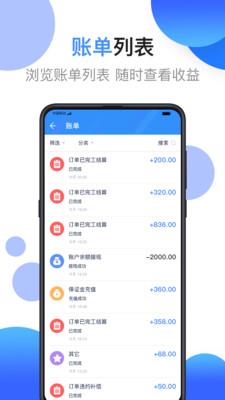 妈妈江湖商家版
