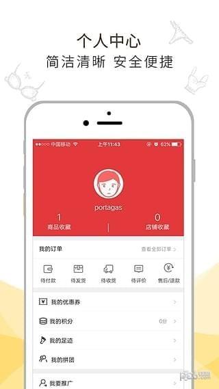 港购直达  v2.5图3