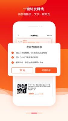 妈妈仓  v1.0.3图1