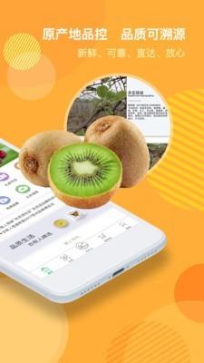 农牧人商城  v5.1.1图2