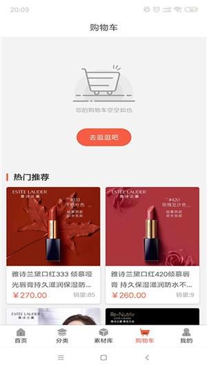 世界之花  v1.55图2