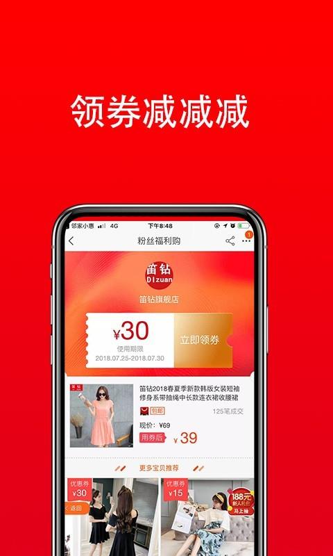 领卷吧  v3.3.0图1