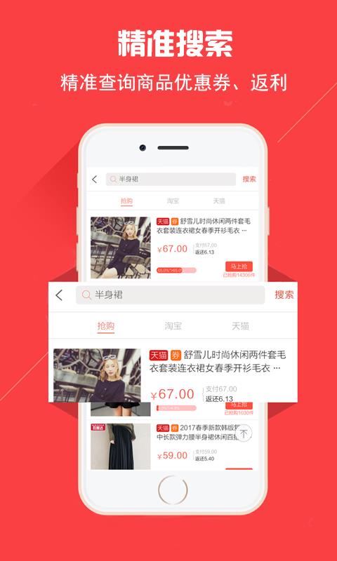 优百叶  v1.1.0图1