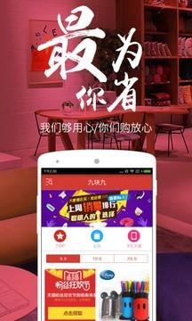 花椒直卖  v2.0.0图1
