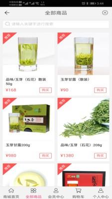 猫熊庄园  v2.0.29图2