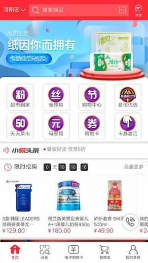 万利隆  v00.02.0004图4