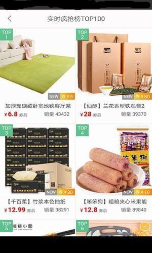 伊家商券  v1.4.0图2